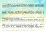 "Роль игры в жизни ребёнка дошкольного возраста"