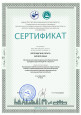 Семинар