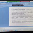 Проектная сессия-новый формат работы 