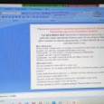 Проектная сессия-новый формат работы 