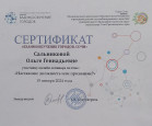 Наставник: должность или призвание?