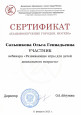 Развивающие игры детей дошкольного возраста 