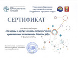 От сердца к сердцу: создаем систему духовно-правственного воспитания в детском саду