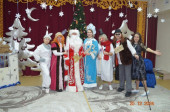 Новый год