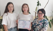 Диплом 2 степени в городском конкурсе на лучший образовательный блог "Семьей едины"