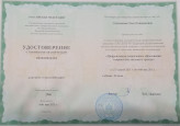 Цифровизация дошкольного образования: современные вызовы и тренды" 