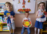 День знаний