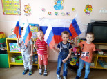 День России