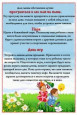 Чем занять ребенка летом?