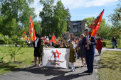 День Победы
