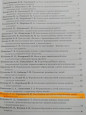 Публикация в АНО ДПО Институт современного образования г.Воронеж"