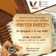 Последние новости