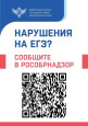 Итоговая аттестация выпускников 2025-2026 учебного года