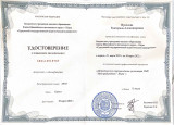 Самообразование