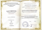 Самообразование