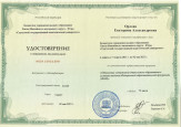 Самообразование
