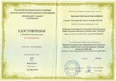 Самообразование