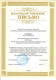 Награды