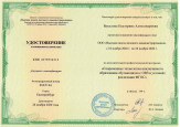 Самообразование