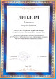 Награды