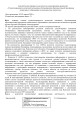 Благодарность родителей
