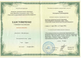 Самообразование