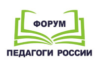Педагоги России