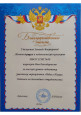 Социальное партнерство