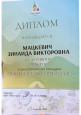 Социальное партнерство