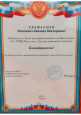 Социальное партнерство