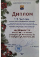 Социальное партнерство