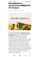 Работа с родителями