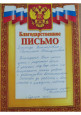 Работа с родителями