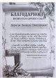 Работа с родителями