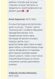 Работа с родителями