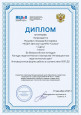Инновационная и экспертная деятельность в сфере образования 