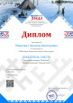 Профессиональные конкурсы