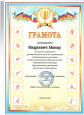 Проекты воспитанников