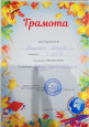 Проекты воспитанников
