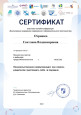 Самообразование 
