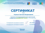 Самообразование 
