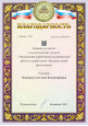 Самообразование 