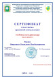 Самообразование 