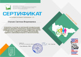 Самообразование 