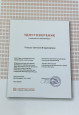 Курсы повышения квалификации 