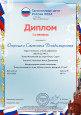 Участие в проектировании и реализации инициатив по развитию взаимодействия с социальными партнерами 