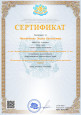 Самообразование