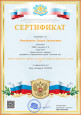 Самообразование