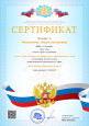 Самообразование