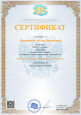 Самообразование